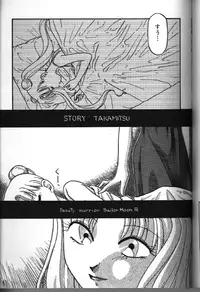 Moon Paradise 05 [Sailor Moon]