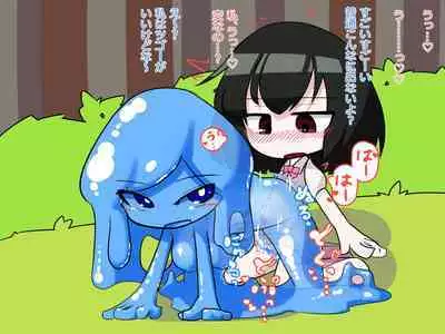 Futanari Musume ga Slime Musume ni Shiboritorareru Hanashi