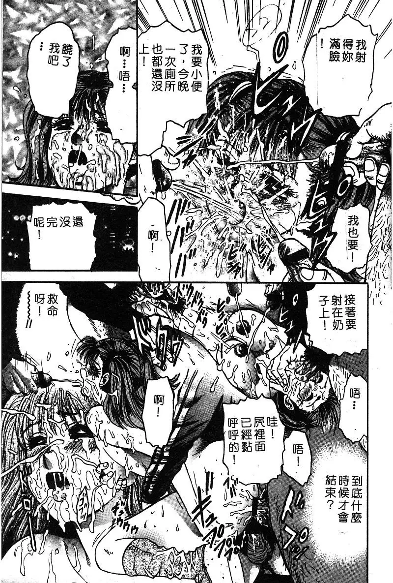 Himedorobow DELUXE Vol. 8