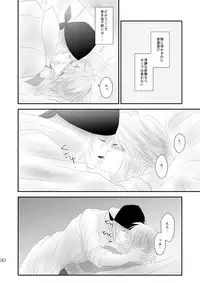 [Burisuta (Buri)] kiss LV. (Final Fantasy XIII​)