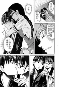 [ZUKIKI] Miko no Koiji