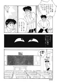 [Arimura Shinobu] seifuku no himitsu [Digital]