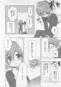 [Toujou Sakana] Neko demo Aishite