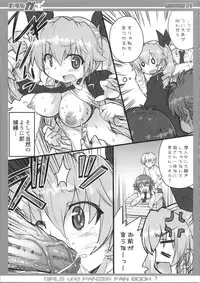 (COMIC1☆10) [Kanidouraku (Kanibasami)] Gekijouban ga... (Girls und Panzer)