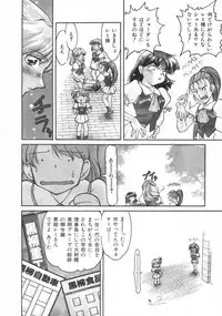 [Shimamoto Harumi] Chocolate Melancholy