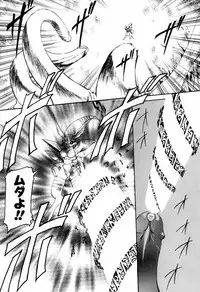 [Ruuen Rouga] Matou Kitan ZANKAN! 4 - Jinma Shuuen Hen