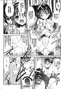 Manga Bangaichi 2011-12