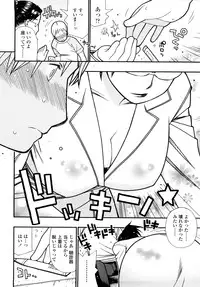 [SABUROH] Nikuman Anman