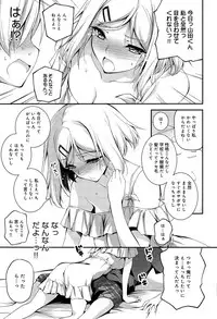 COMIC Anthurium 032 2015-12