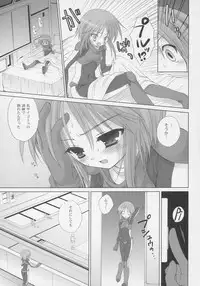 (C69) [Dragon Kitchen (Sasorigatame)] PLE-TWO PRELUDE (Gundam ZZ)