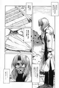 [Rokujou Mugi] Midara na Yoru heno Shoutai