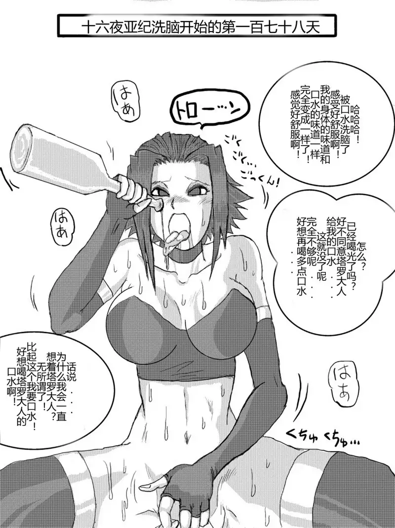 Sennou Kyouikushitsu ~Soushuuhen Vol. 01~