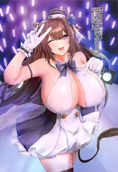 Motto x 2 Kashino Zukushi