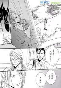 [Sakurai Shushushu] Missing Road [Chinese]