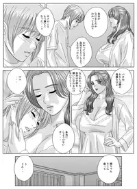 Scarlet Desire - Tohru Nishimaki Chapter's 8.2 and 9.1 [jap&cen]