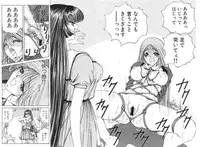 [Nonoya (Nonomura Hideki)] Soreyuke Marin-chan ~ Kanzenban ~ 3