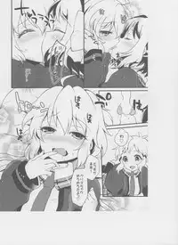 (C85) [ARCH (Plum)] Nakayoshi Nakayoshi Nakayoshi (Senki Zesshou Symphogear)