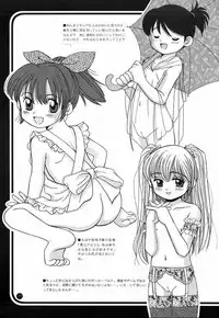 (C64) [Yanasegawabeya (KIYOSE, U-Tom)] LITTLE LOVERS 2