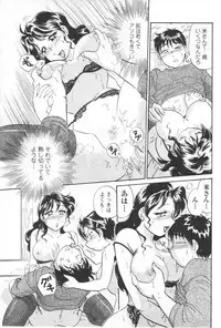 Comic Men's Young 2006-12