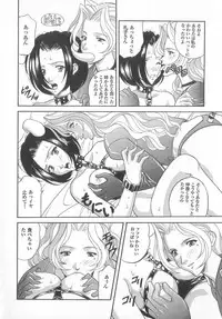 [Anthology] real new genital