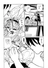 [Mizuki Hitoshi] Kyonyuu Kazoku 4