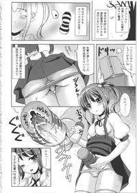 [Marneko] Nariyuki Show Girl