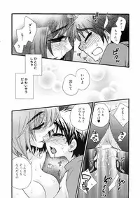 COMIC Moemax Jr. 2009-06 (Incomplete)