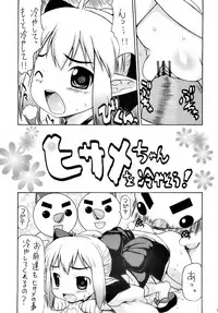 (SC34) [K.H.HANTEN (Takorina Gahaku)] Moride Miyabito ironna oasobi (Shinrabanshou Choco)