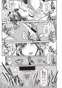 COMIC ExE 04 [Digital]