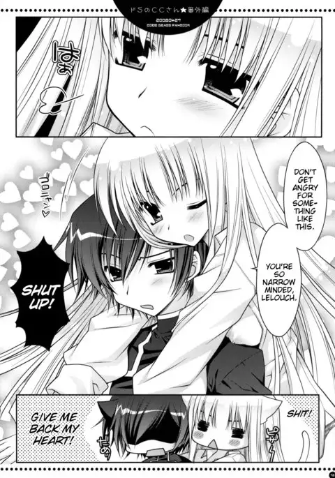 Sadistic C.C. carelessly bullying Lelouch