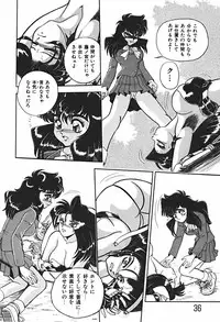 [Wingbird] Ano Ko wa Dangerous!