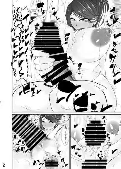 Okusan ga Dekai Kebukai Sugoku ero i