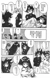 [Hindenburg] Doki Doki (Chinese)