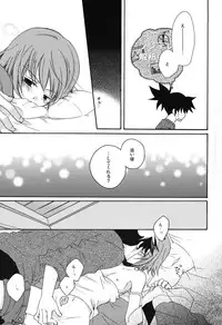 [Orange Crown (Asuka Nashina)] HONEY BUNNY (Tales of Vesperia)