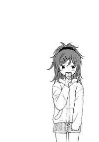 (C95) [Fuka Fuka (Sekiya Asami)] she:chicken (Qualidea Code) [Chinese] [脸肿汉化组]