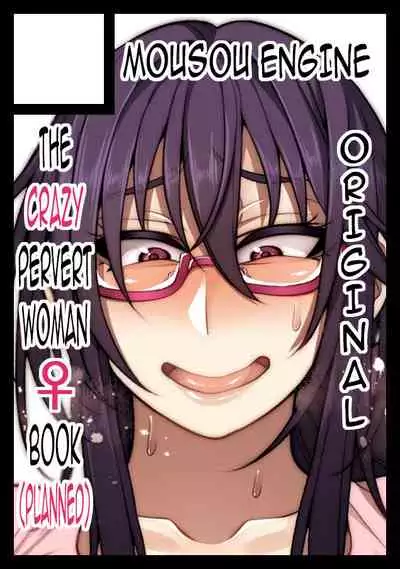 Nekura Megane ♀ | The Creepy Glasses Girl