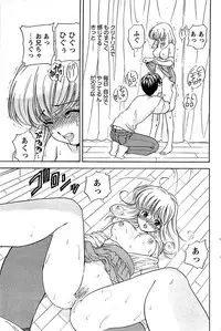 Comic Bazooka DEEP 2008-11 Vol.9