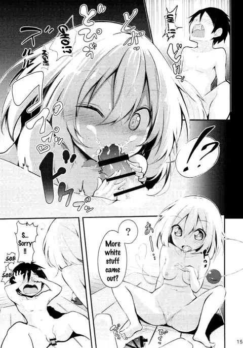Koishi Onee-chan ni Makasenasai {doujins.com}