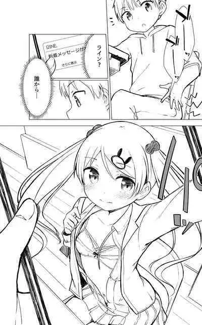 Milk only 10th anniversary compendium