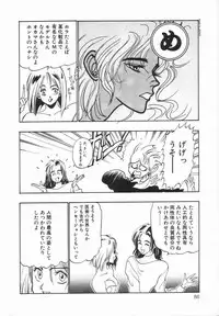 Anthology - Shemale Collection 1