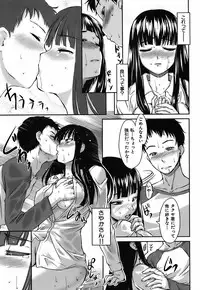 [Bosshi] Mizugi Kanojyo / Her Swimsuit Consequences