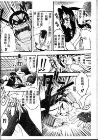 [Kikkawa Kabao] Kyoushuu Oppai Seijin [Chinese] [ds1827]