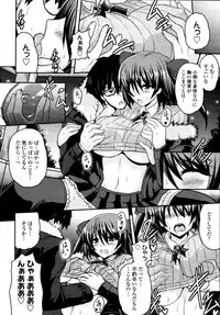 COMIC Tenma 2011-05