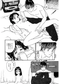 [Kio Seiji] Tokumei Shoujo [Digital]