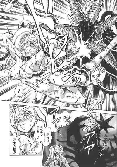 Ayumi-chan to Iroiro