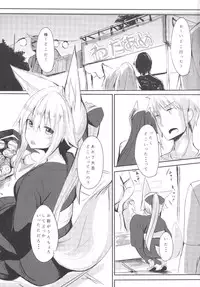 [Ponkotsudou (Yoshizawa Megane)] Osozaki no Hana Ni [Digital]