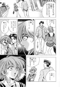 [Kawaraya A-ta] WANT