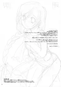 (SC40) [Digital Lover (Nakajima Yuka)] Seifuku Rakuen 23 - Costume Paradise 23