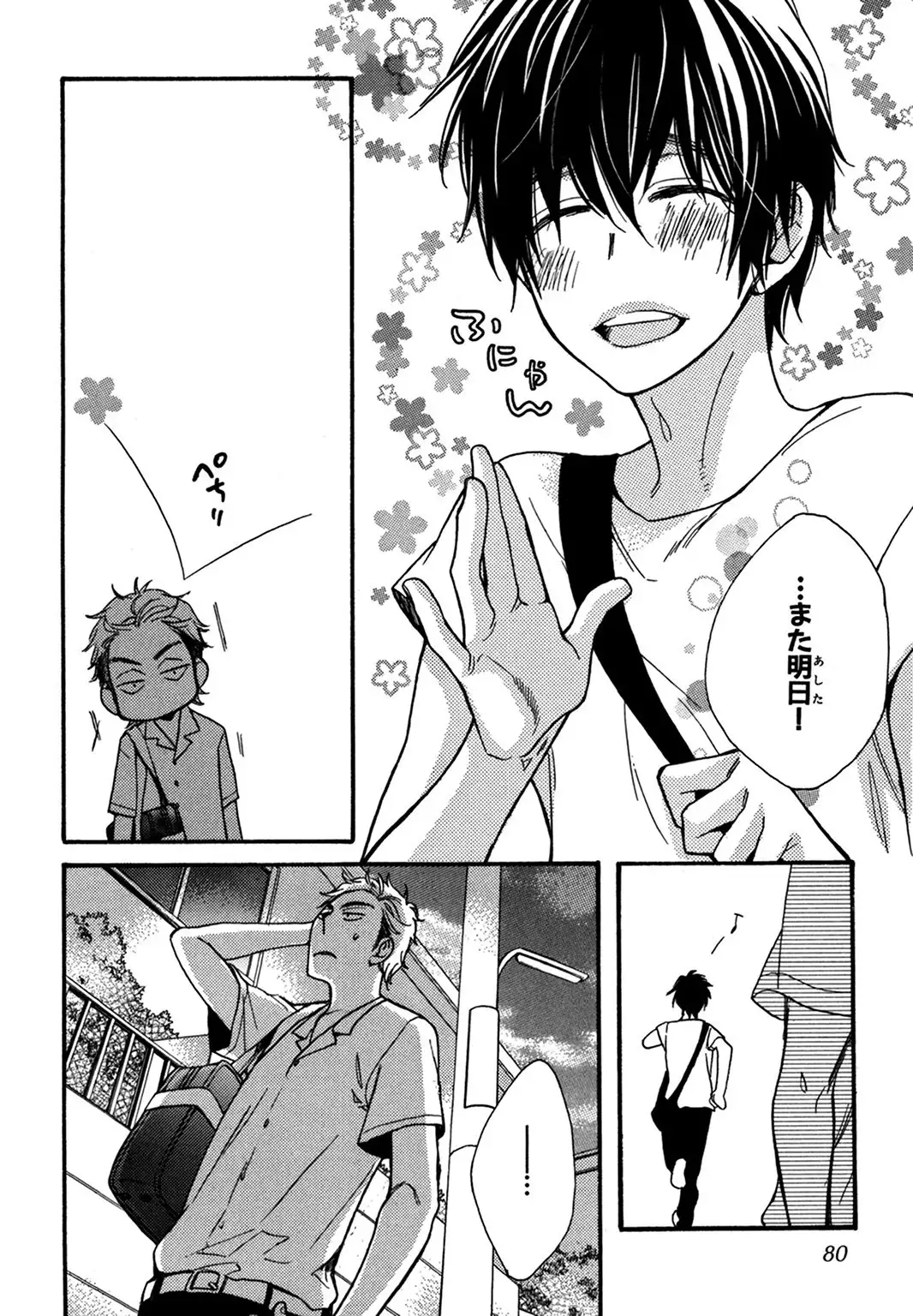 Konbini-kun. - Conveni-kun.