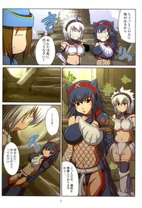 (C75) [AN-ARC (Hamo)] Kirin-san to Naruga-san to (Monster Hunter)
